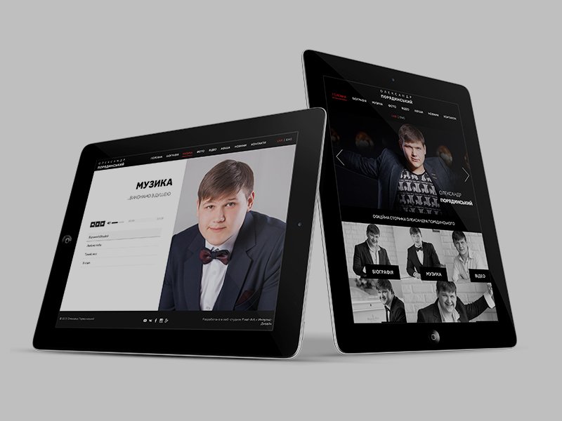 Oleksandr Poryadinsky