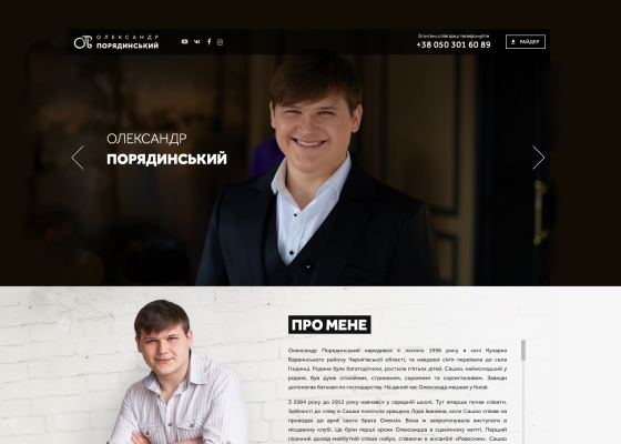 Alexander Poryadinsky